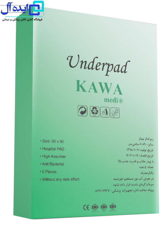 پد زیر انداز بهداشتی مدل KAWA